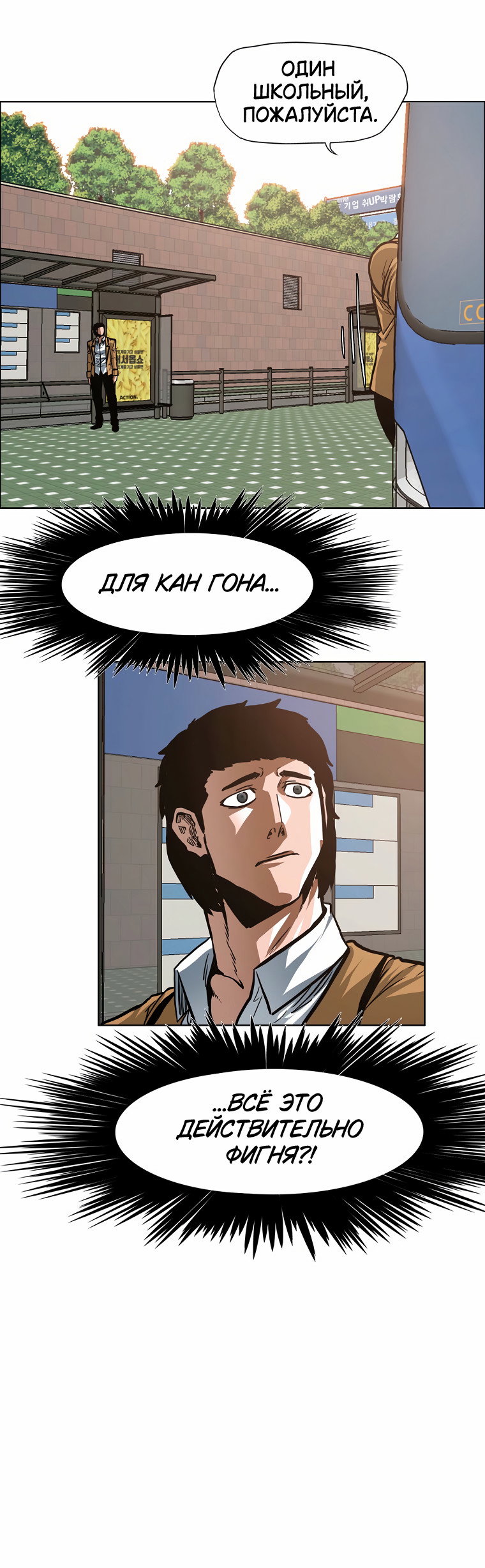 Read Тайная семья RU Manga Online