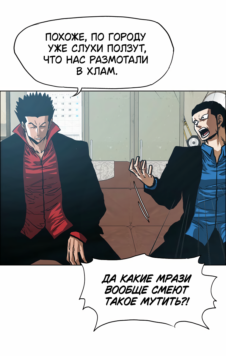 Read Тайная семья RU Manga Online