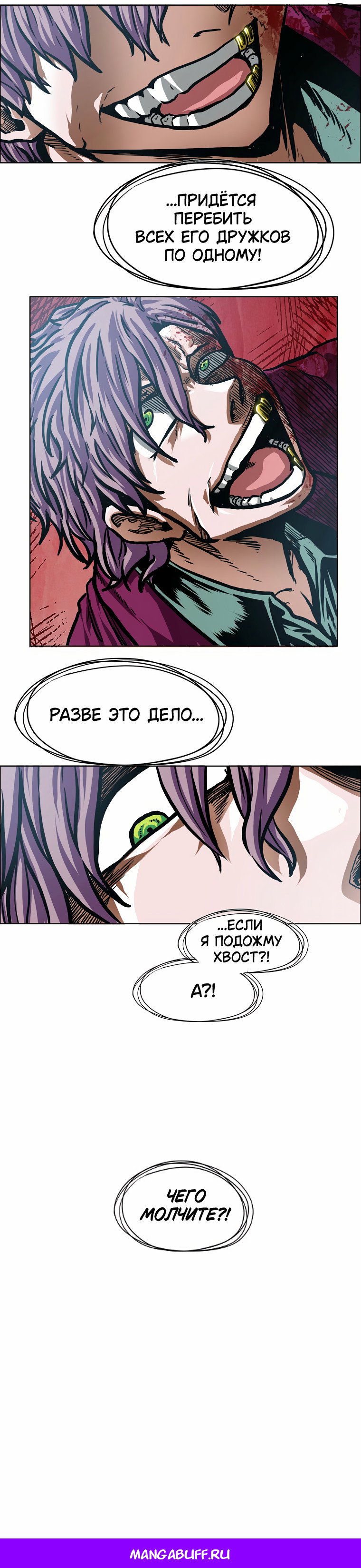 Read Тайная семья RU Manga Online