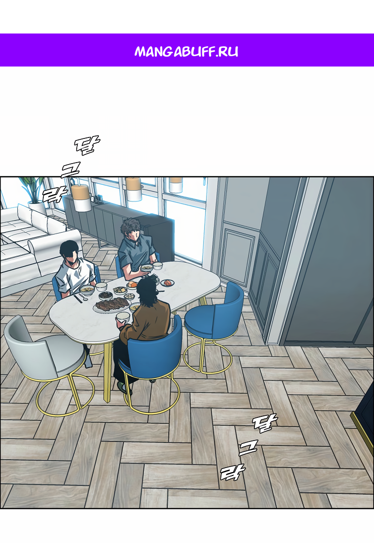 Read Тайная семья RU Manga Online