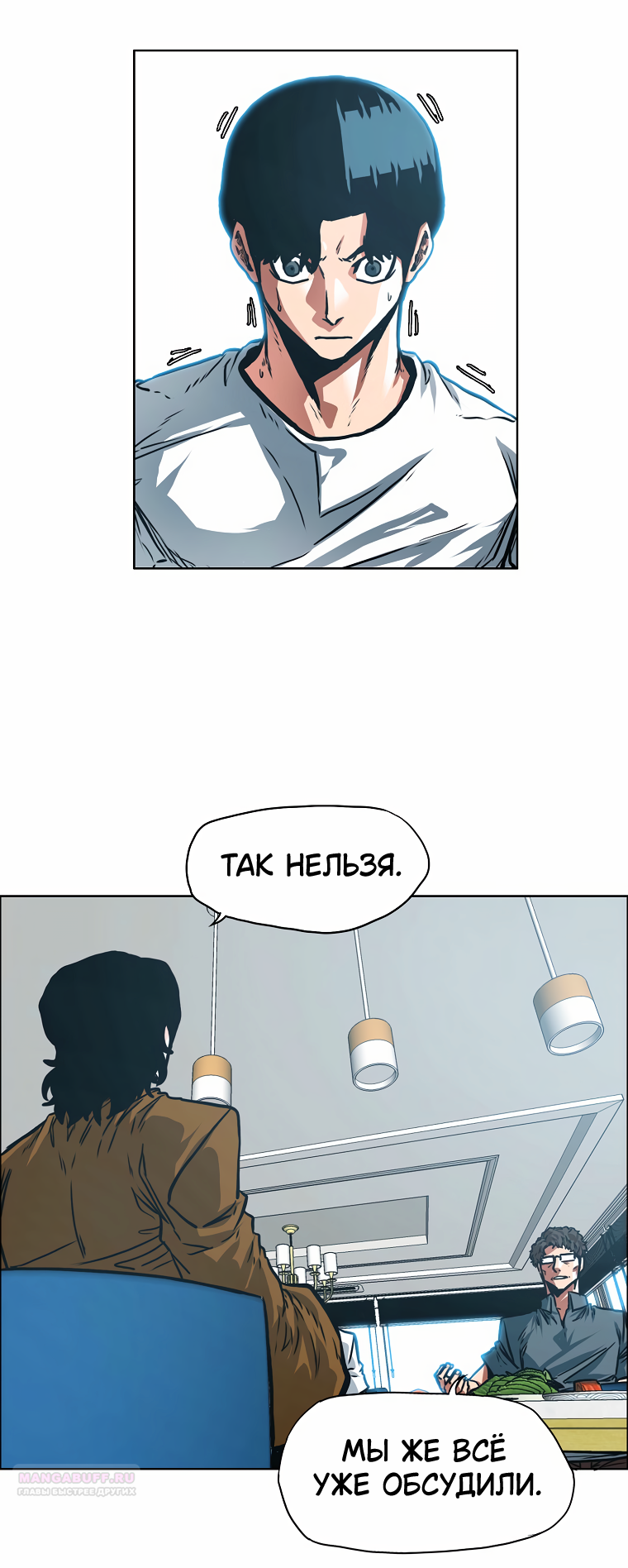 Read Тайная семья RU Manga Online