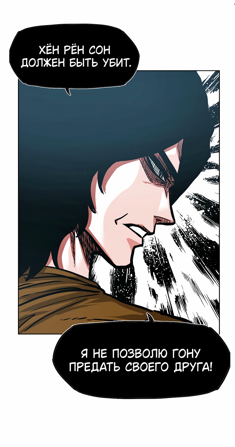 Read Тайная семья RU Manga Online