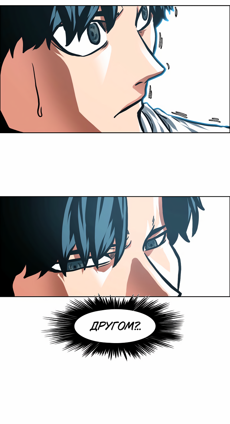 Read Тайная семья RU Manga Online
