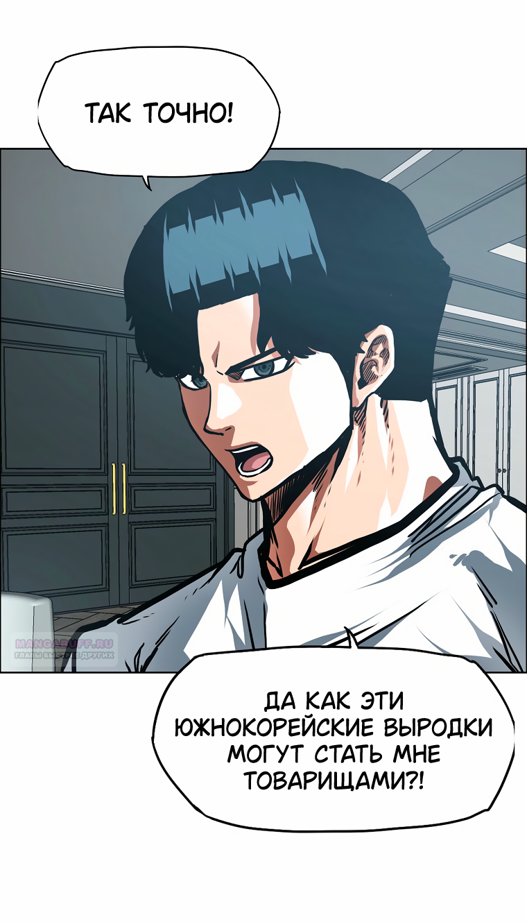 Read Тайная семья RU Manga Online
