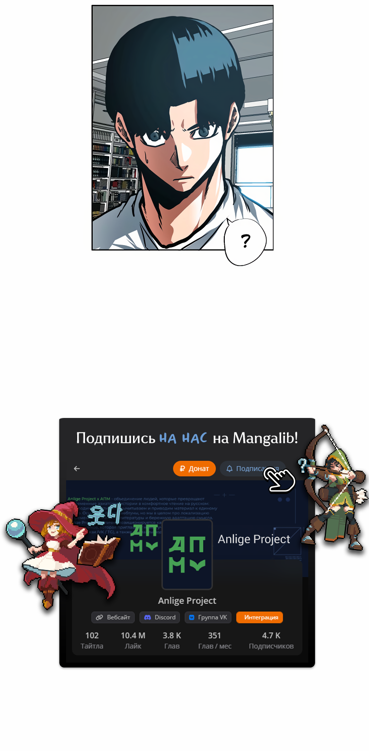 Read Тайная семья RU Manga Online
