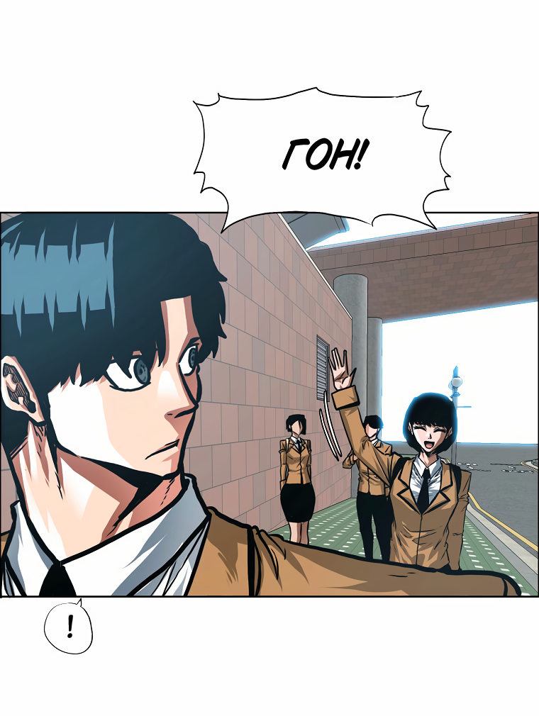 Read Тайная семья RU Manga Online