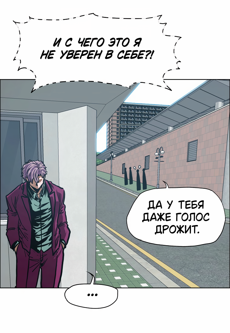 Read Тайная семья RU Manga Online