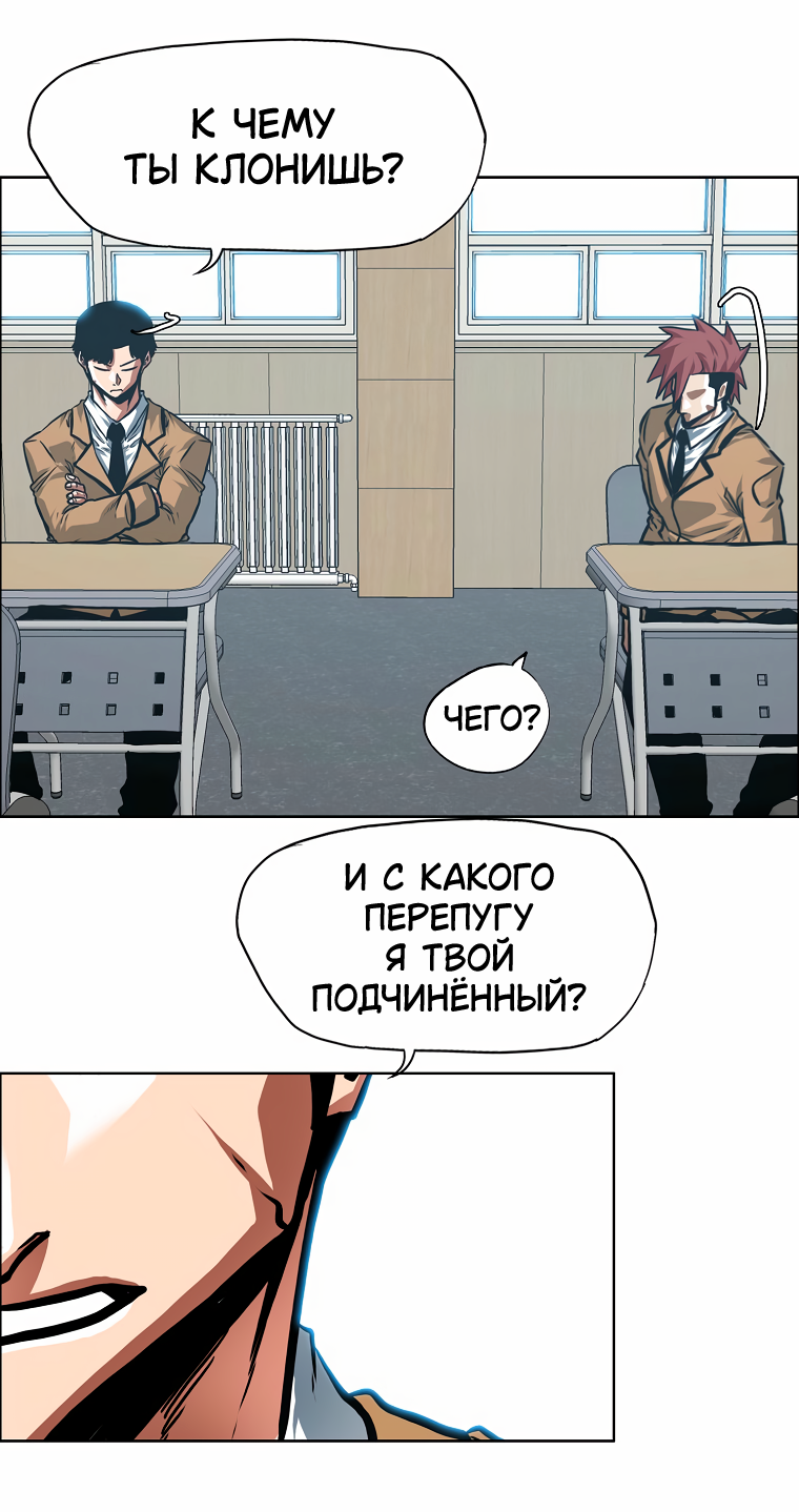 Read Тайная семья RU Manga Online