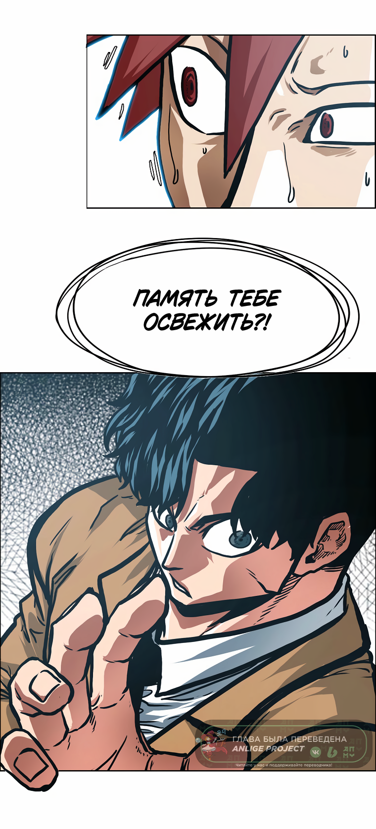 Read Тайная семья RU Manga Online