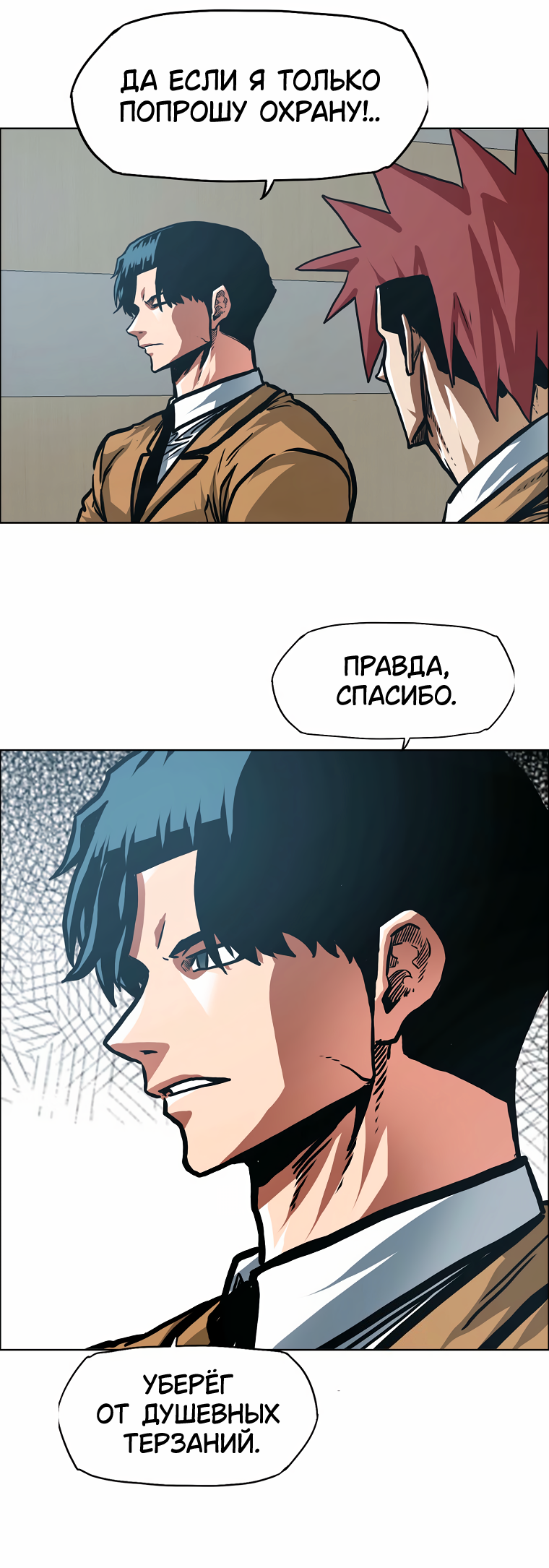 Read Тайная семья RU Manga Online