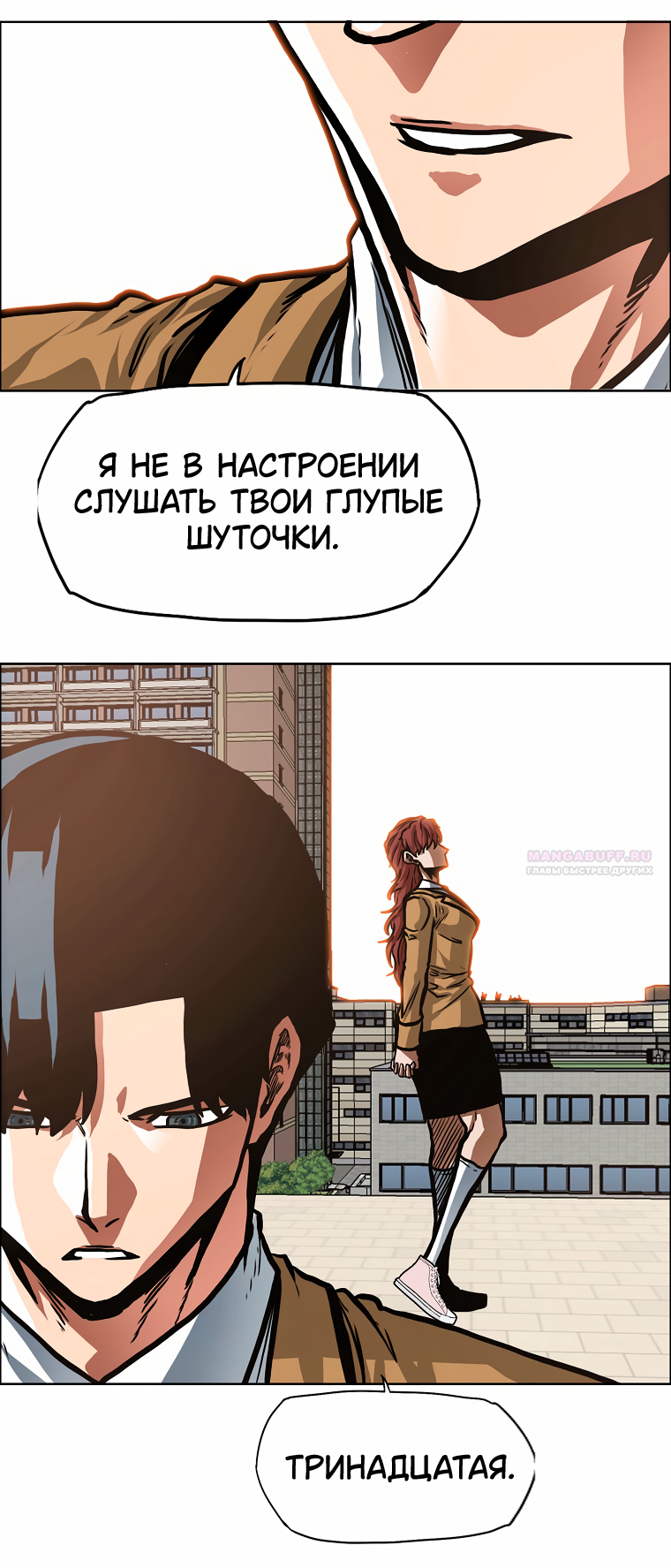 Read Тайная семья RU Manga Online