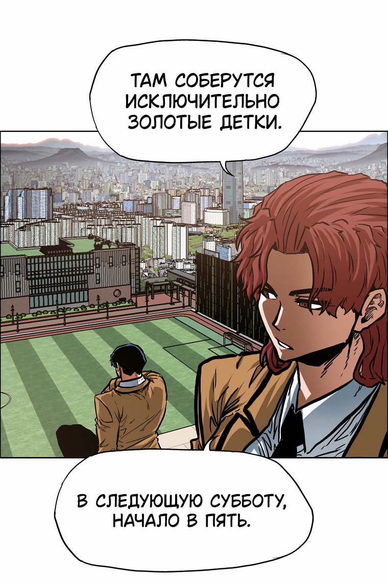Read Тайная семья RU Manga Online