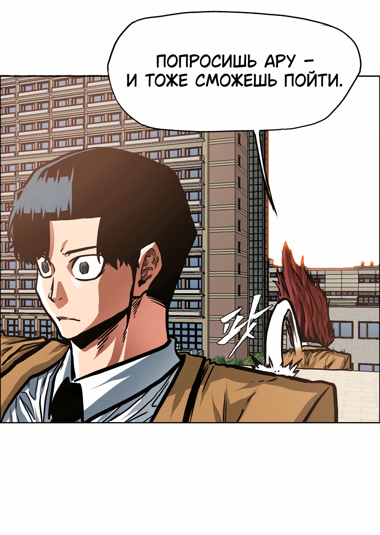 Read Тайная семья RU Manga Online