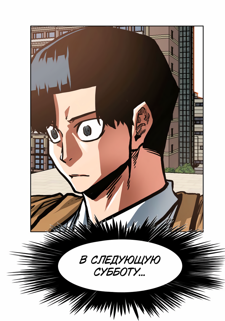 Read Тайная семья RU Manga Online