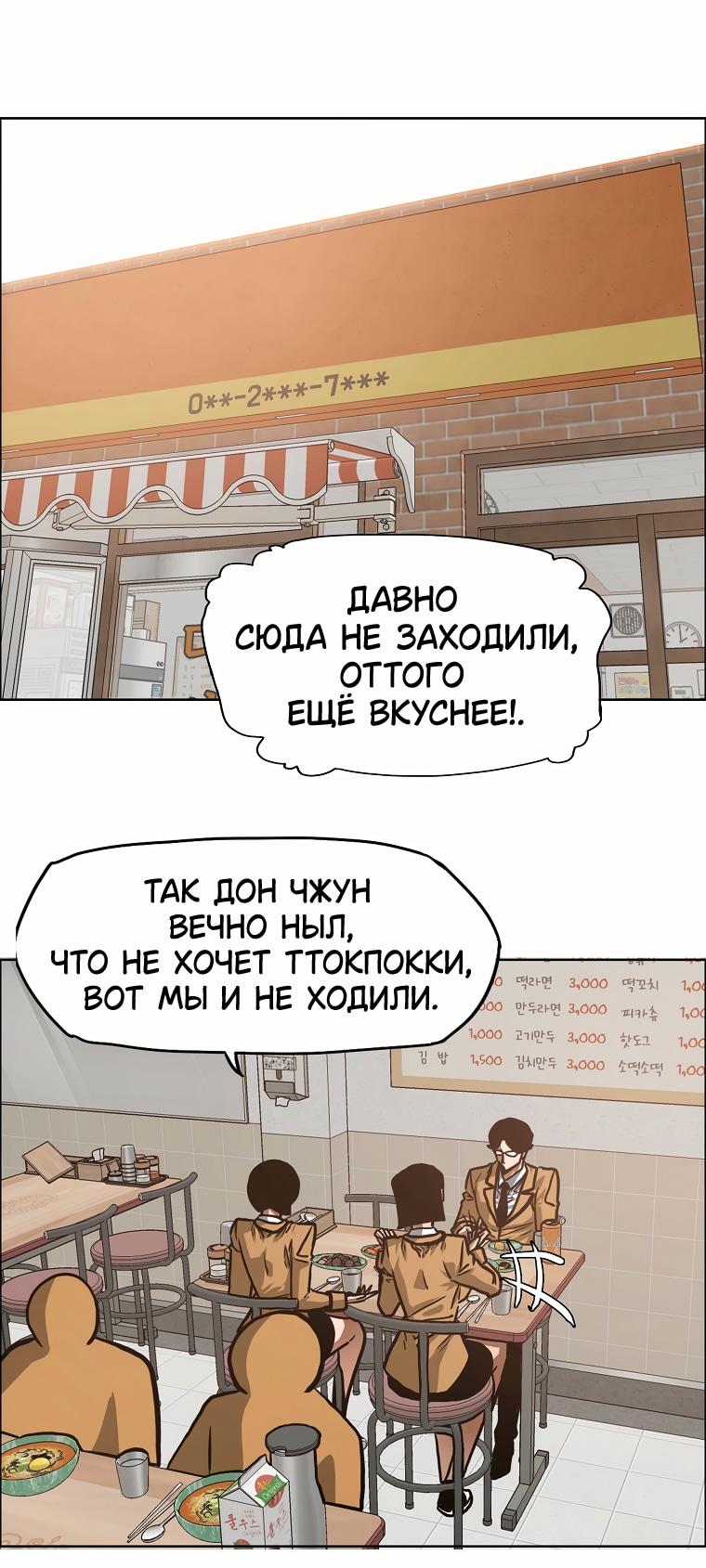 Read Тайная семья RU Manga Online