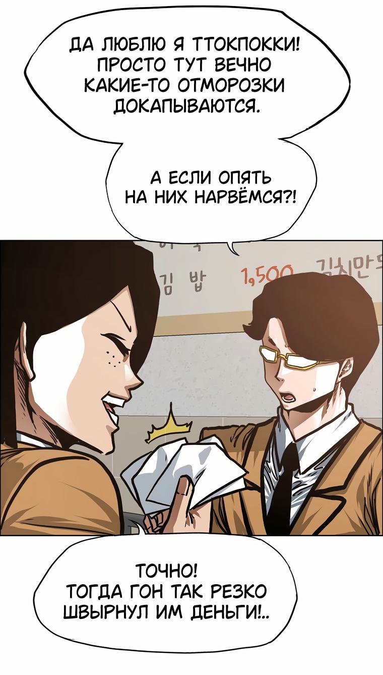 Read Тайная семья RU Manga Online