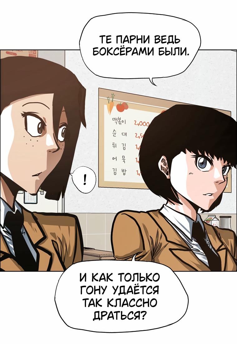 Read Тайная семья RU Manga Online