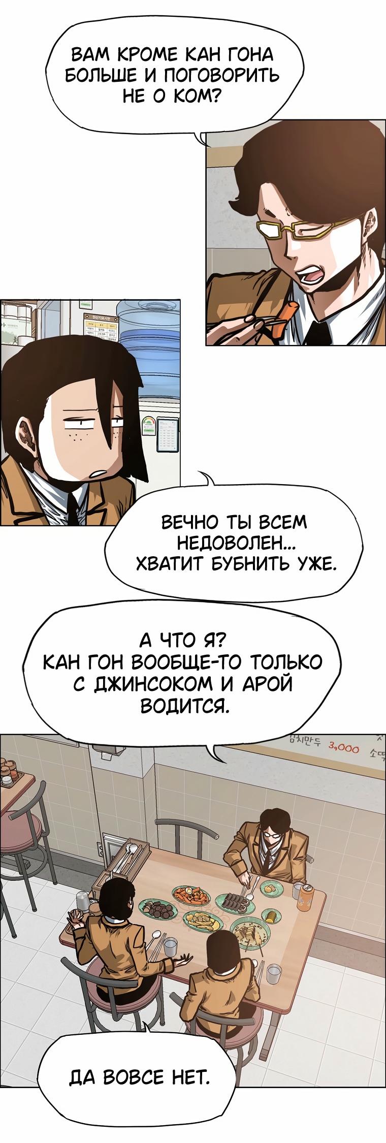 Read Тайная семья RU Manga Online