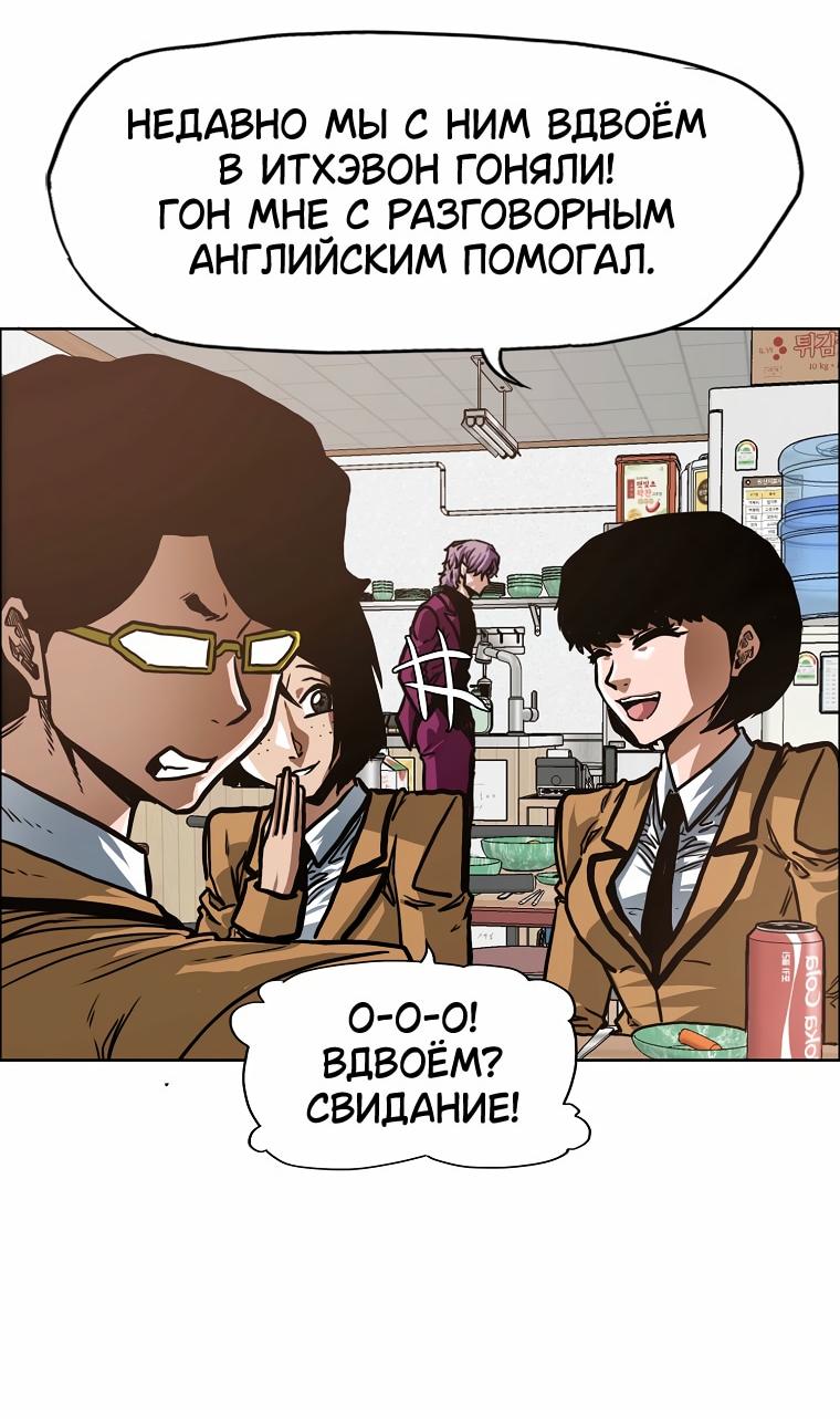 Read Тайная семья RU Manga Online