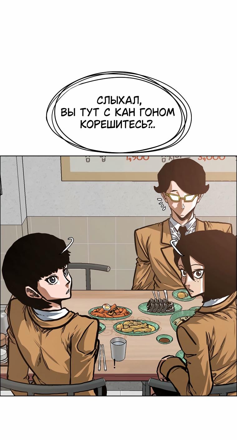 Read Тайная семья RU Manga Online