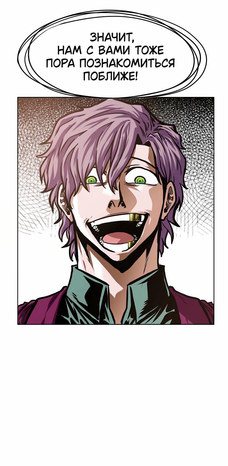 Read Тайная семья RU Manga Online