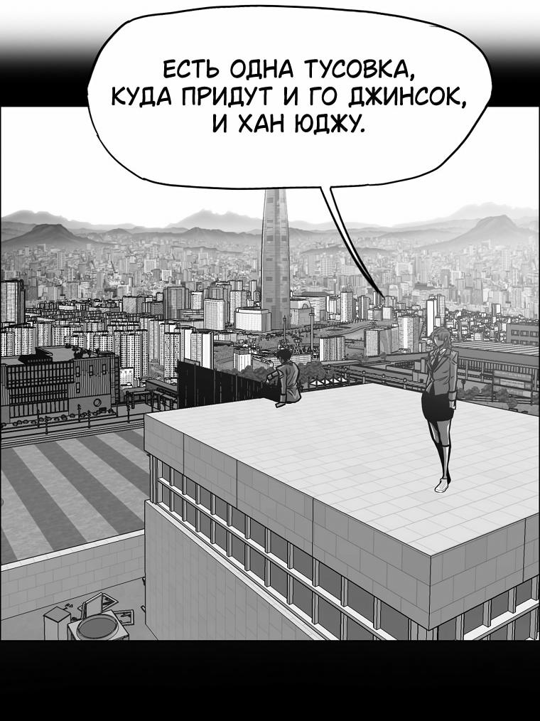 Read Тайная семья RU Manga Online