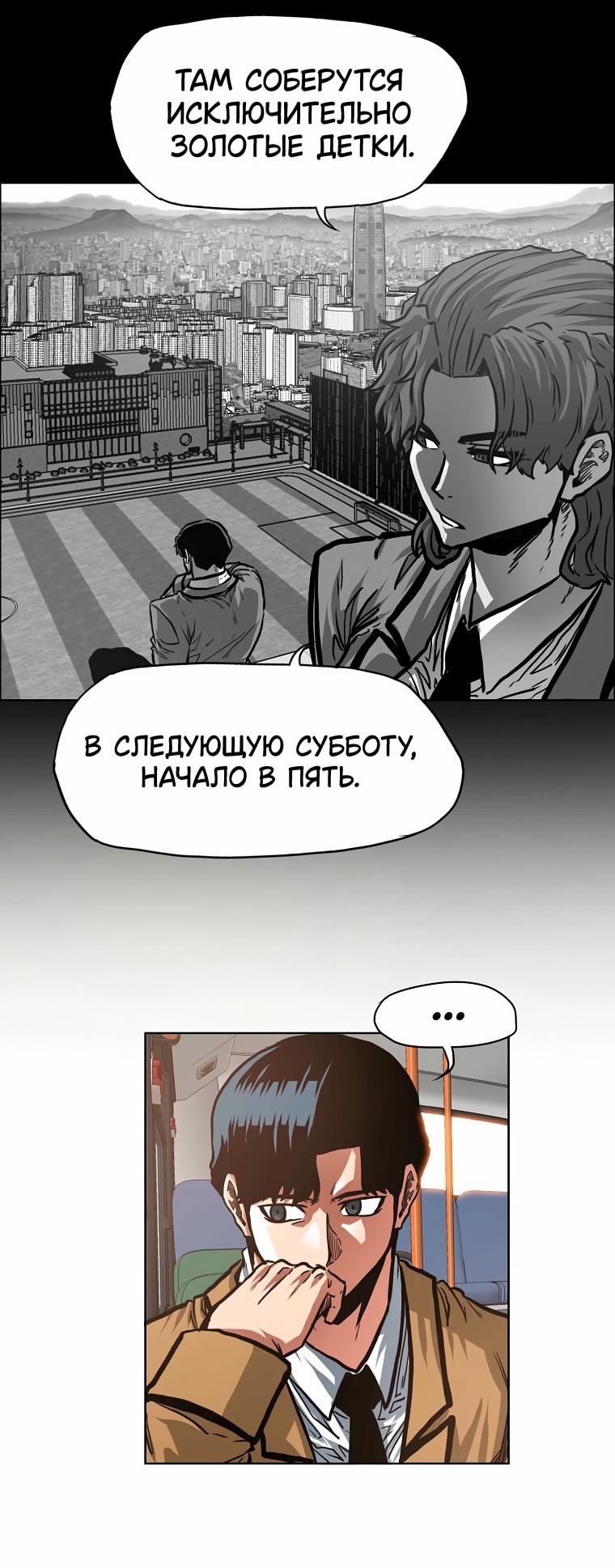 Read Тайная семья RU Manga Online