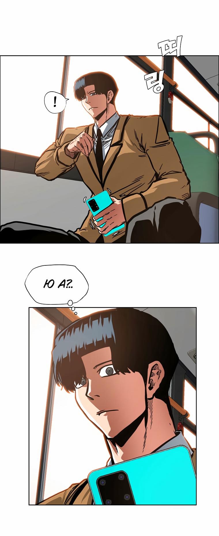 Read Тайная семья RU Manga Online