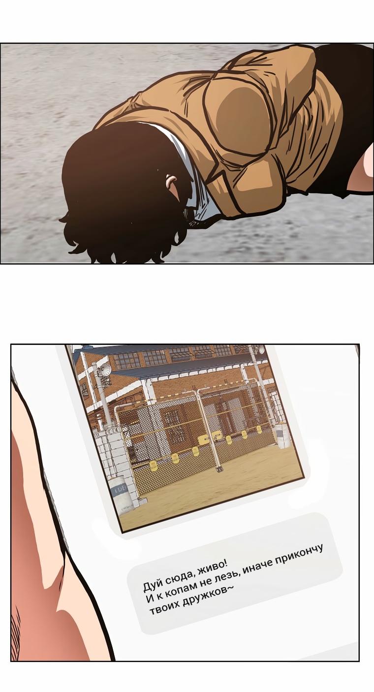Read Тайная семья RU Manga Online