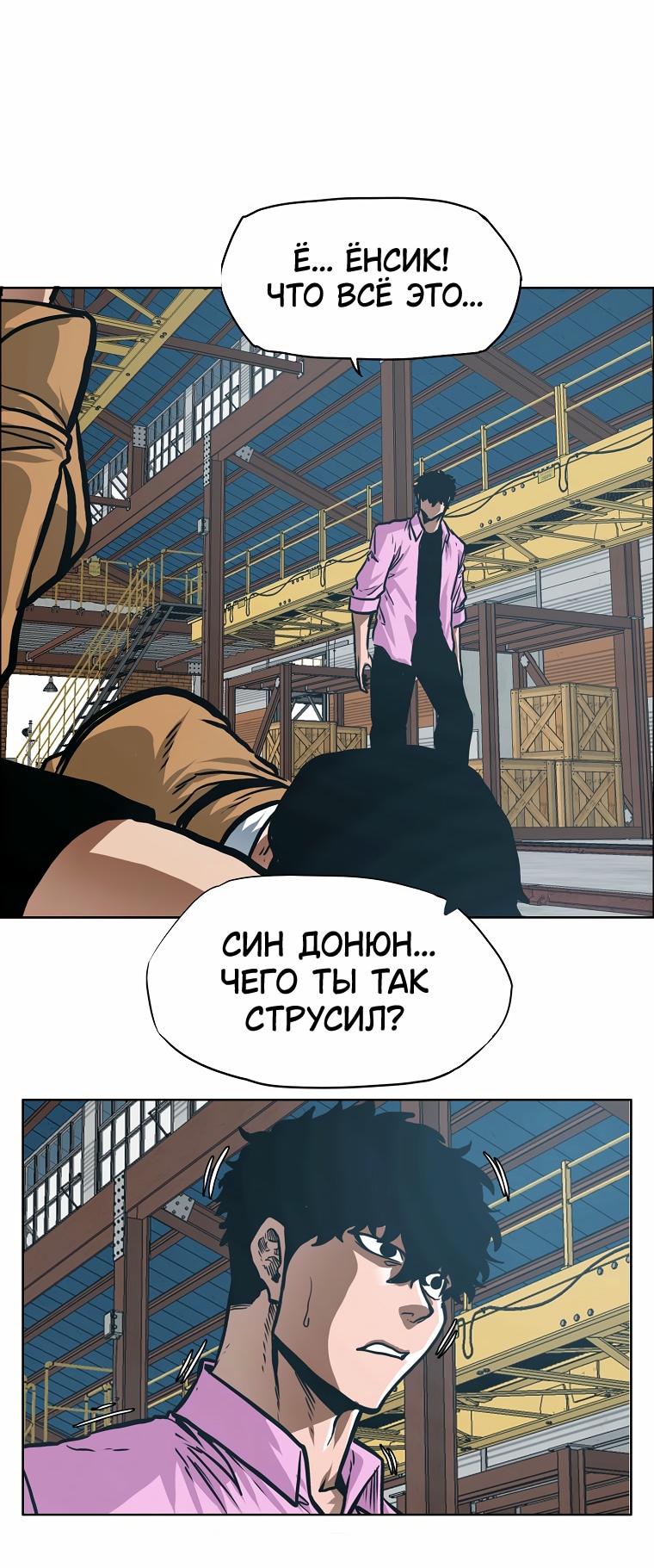Read Тайная семья RU Manga Online