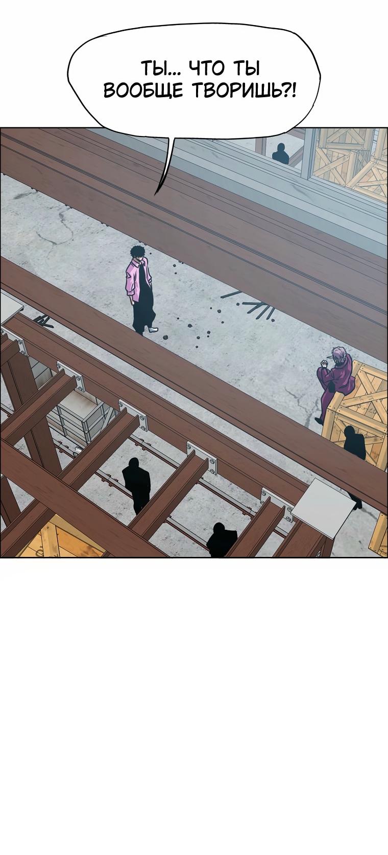 Read Тайная семья RU Manga Online