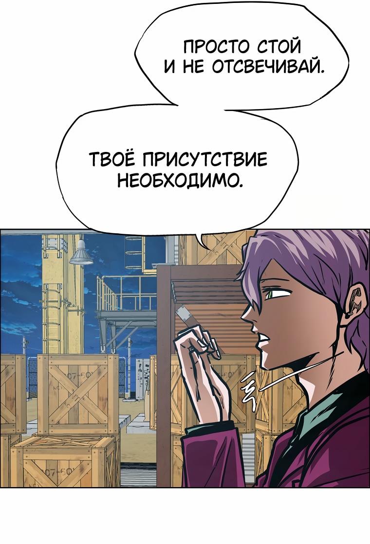 Read Тайная семья RU Manga Online