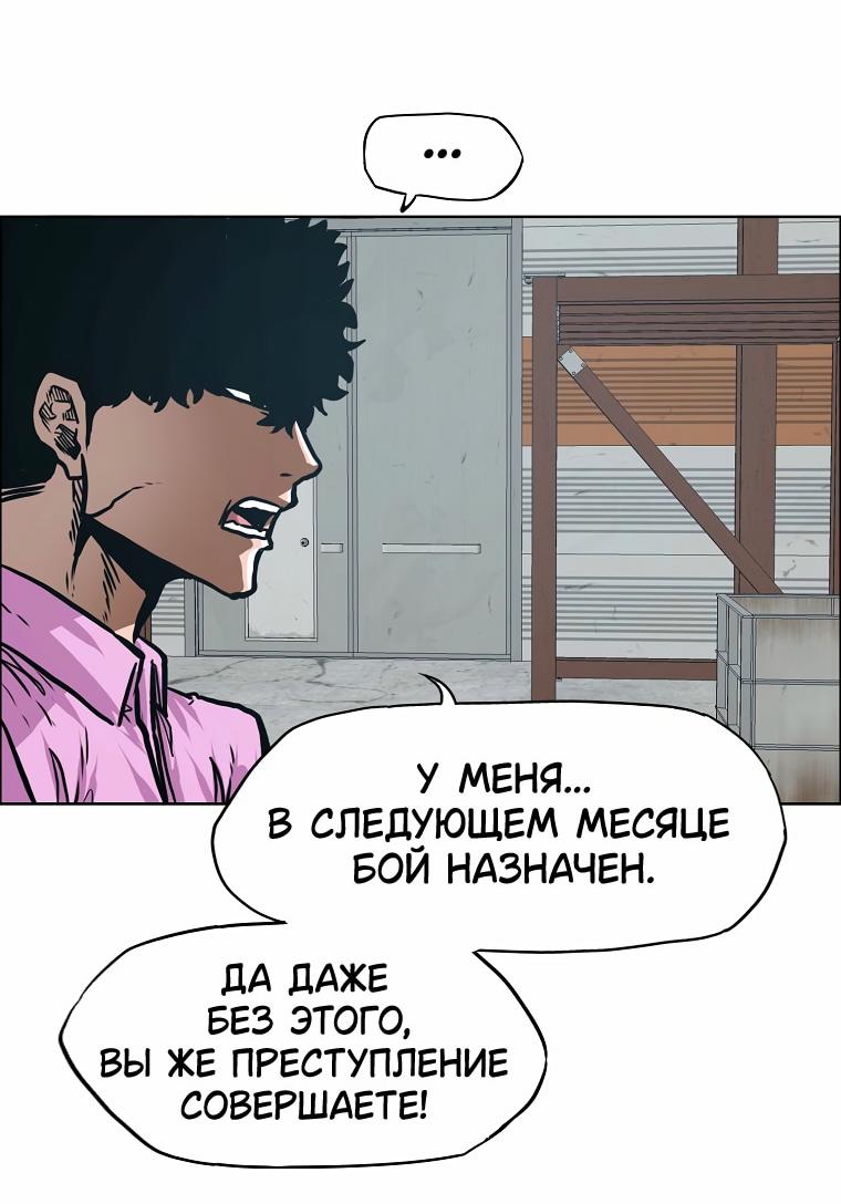 Read Тайная семья RU Manga Online