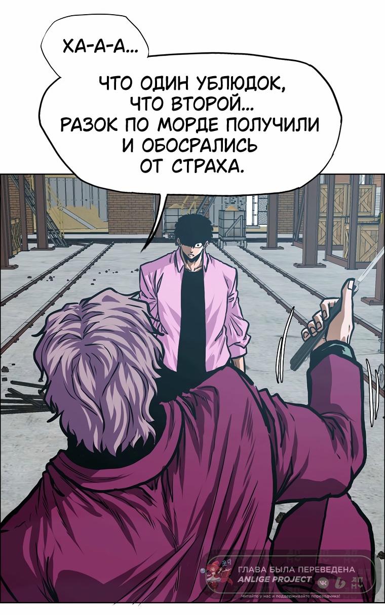 Read Тайная семья RU Manga Online