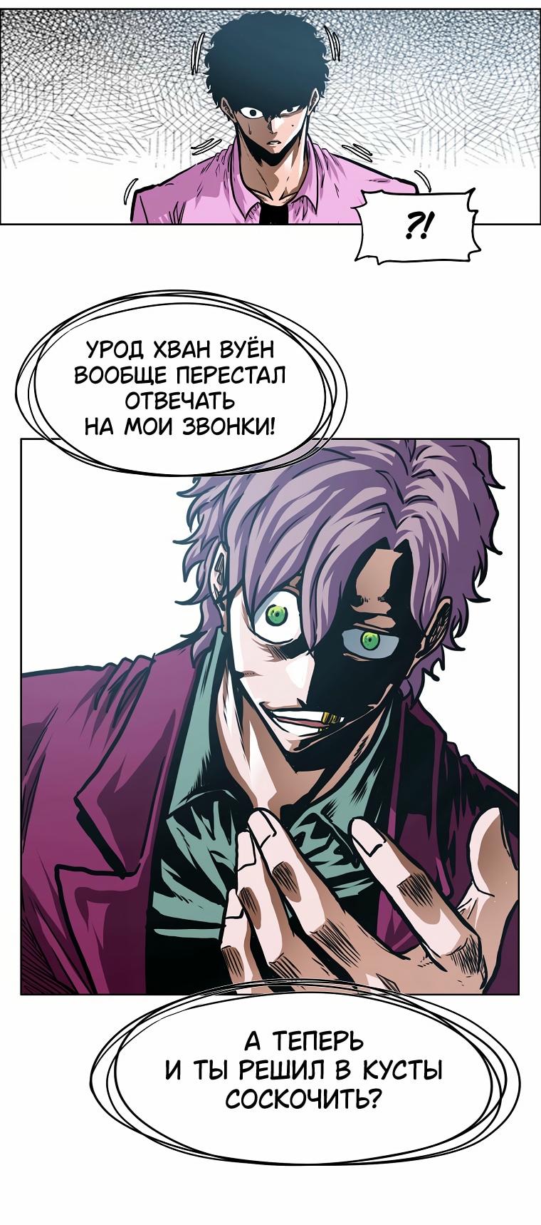 Read Тайная семья RU Manga Online