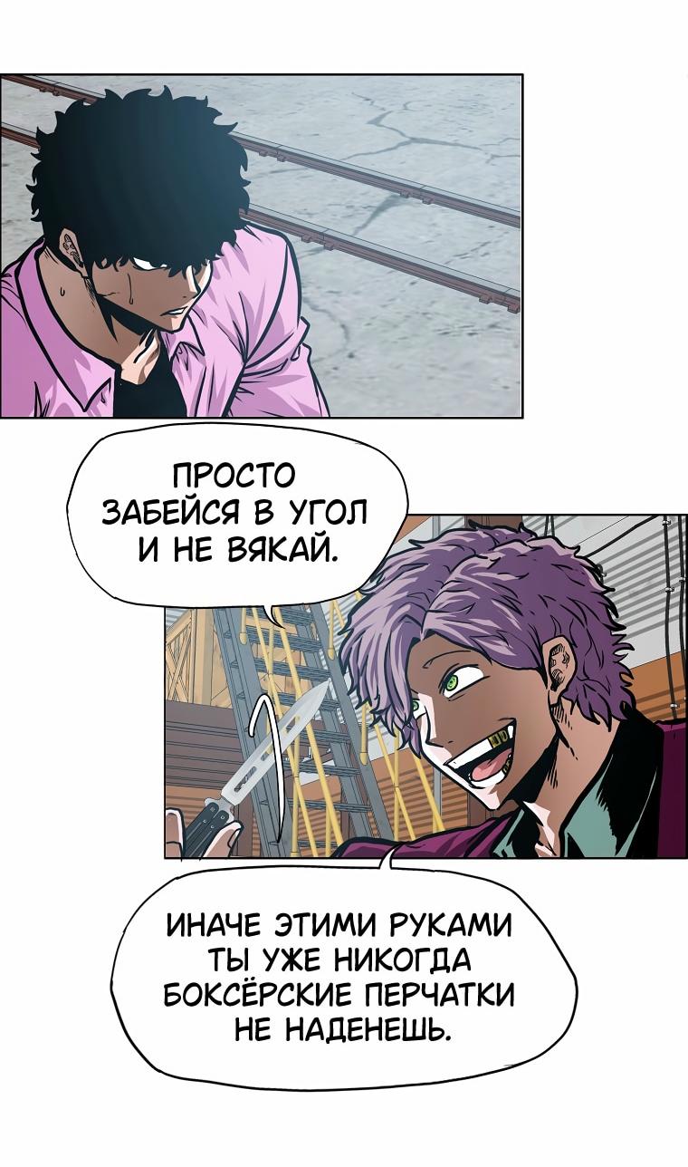Read Тайная семья RU Manga Online