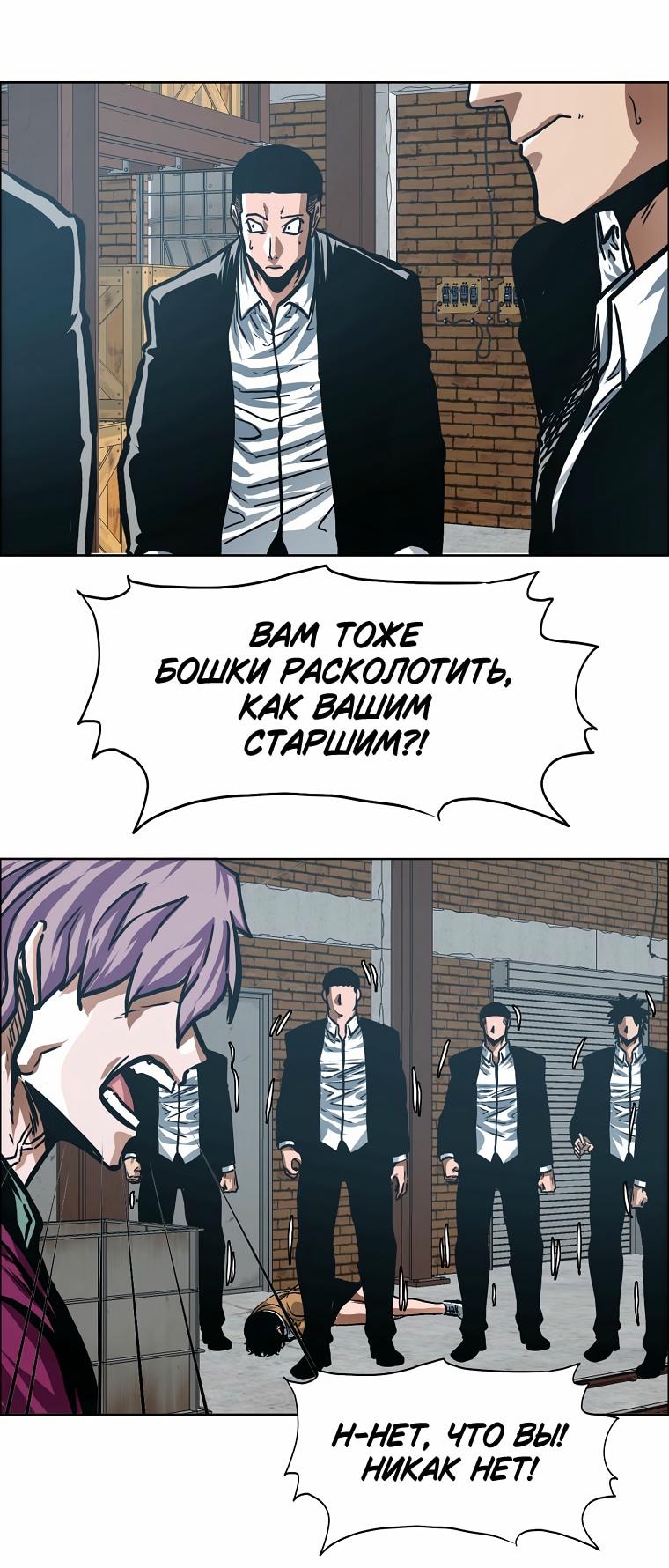 Read Тайная семья RU Manga Online