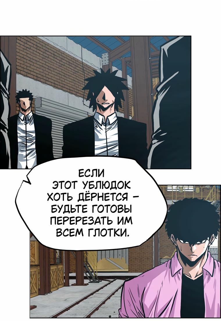 Read Тайная семья RU Manga Online