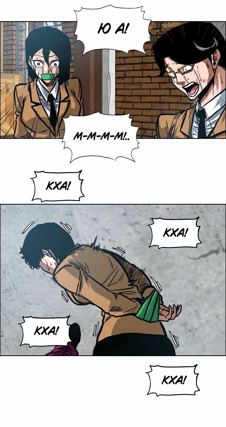 Read Тайная семья RU Manga Online