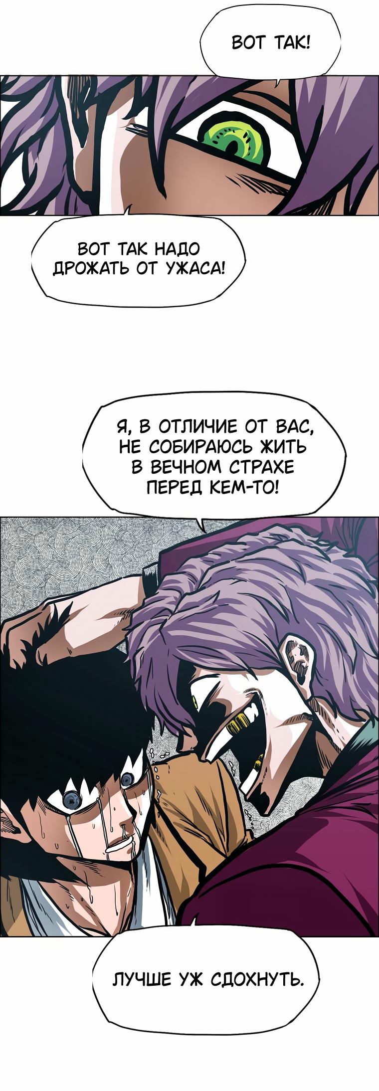 Read Тайная семья RU Manga Online
