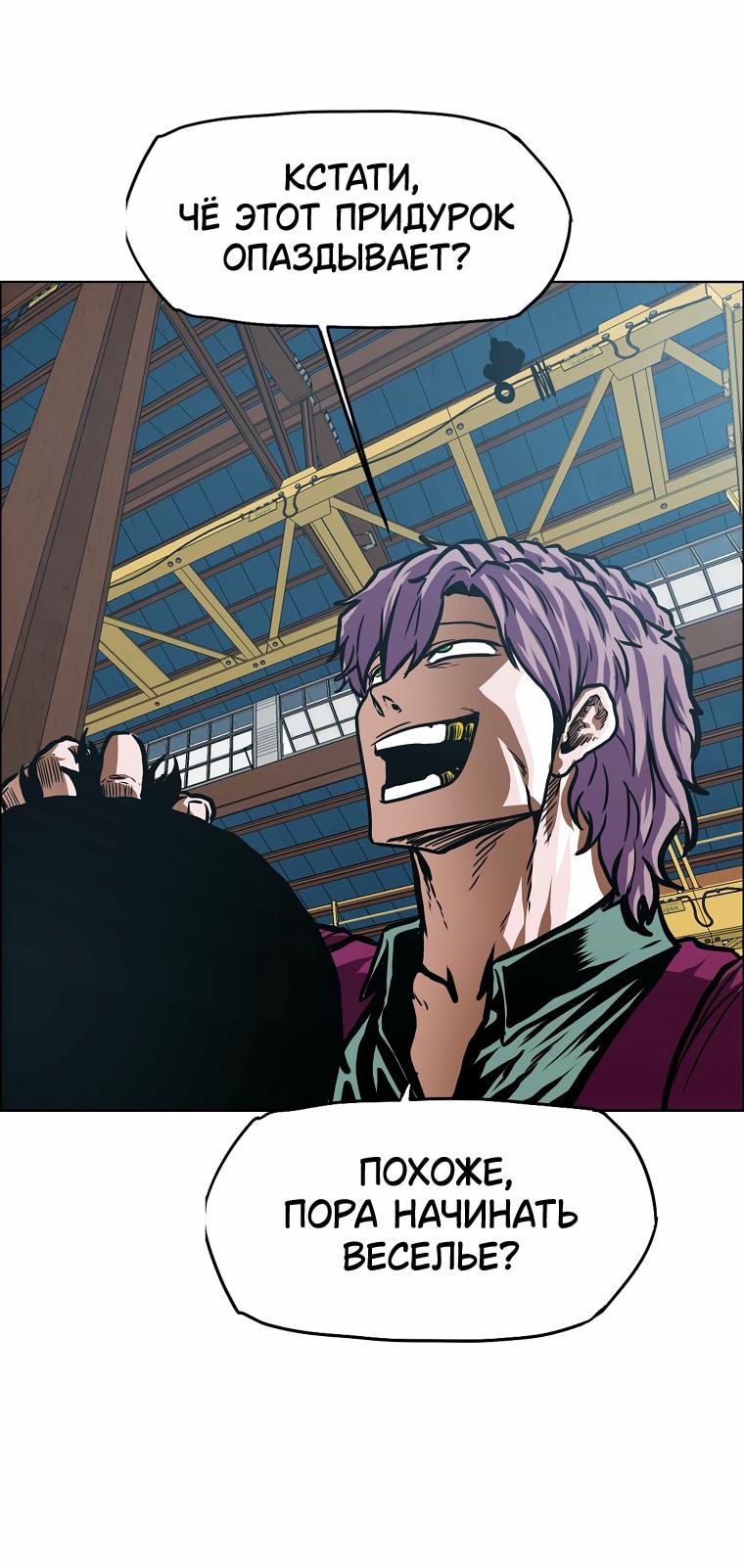 Read Тайная семья RU Manga Online