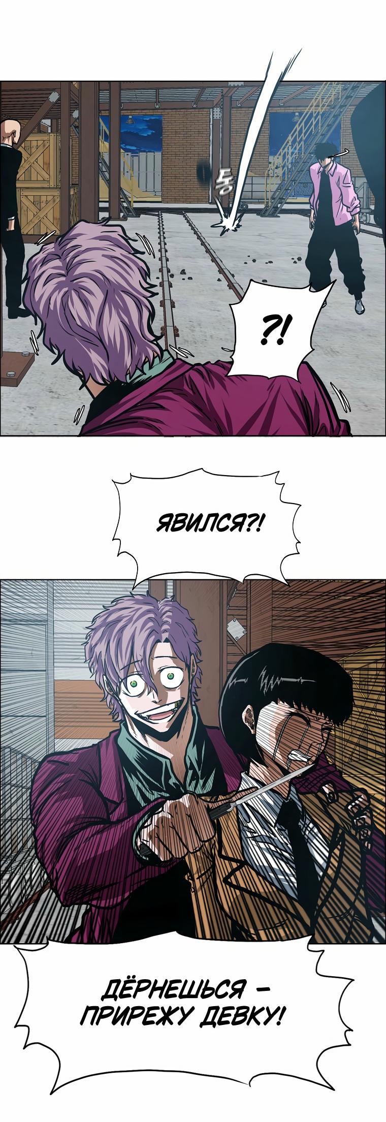 Read Тайная семья RU Manga Online