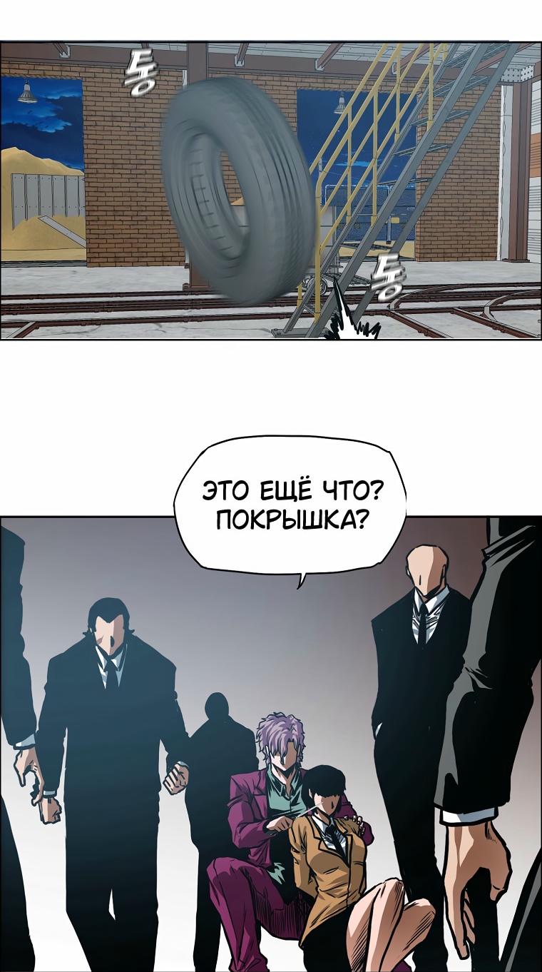 Read Тайная семья RU Manga Online