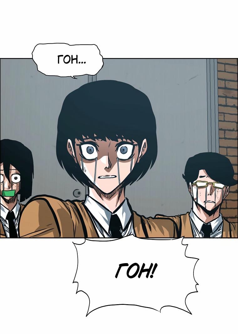 Read Тайная семья RU Manga Online