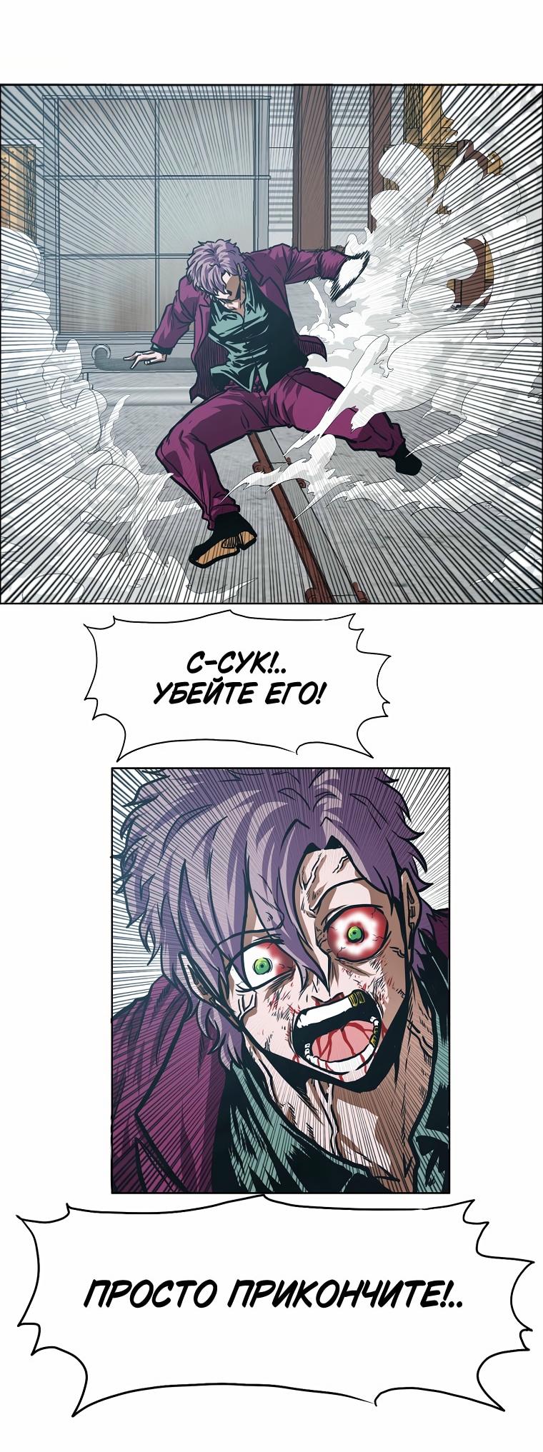 Read Тайная семья RU Manga Online