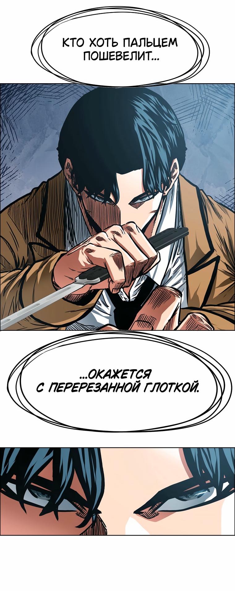 Read Тайная семья RU Manga Online