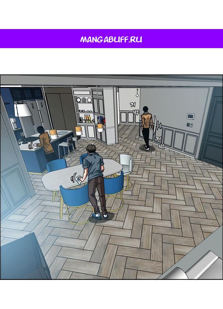 Read Тайная семья RU Manga Online