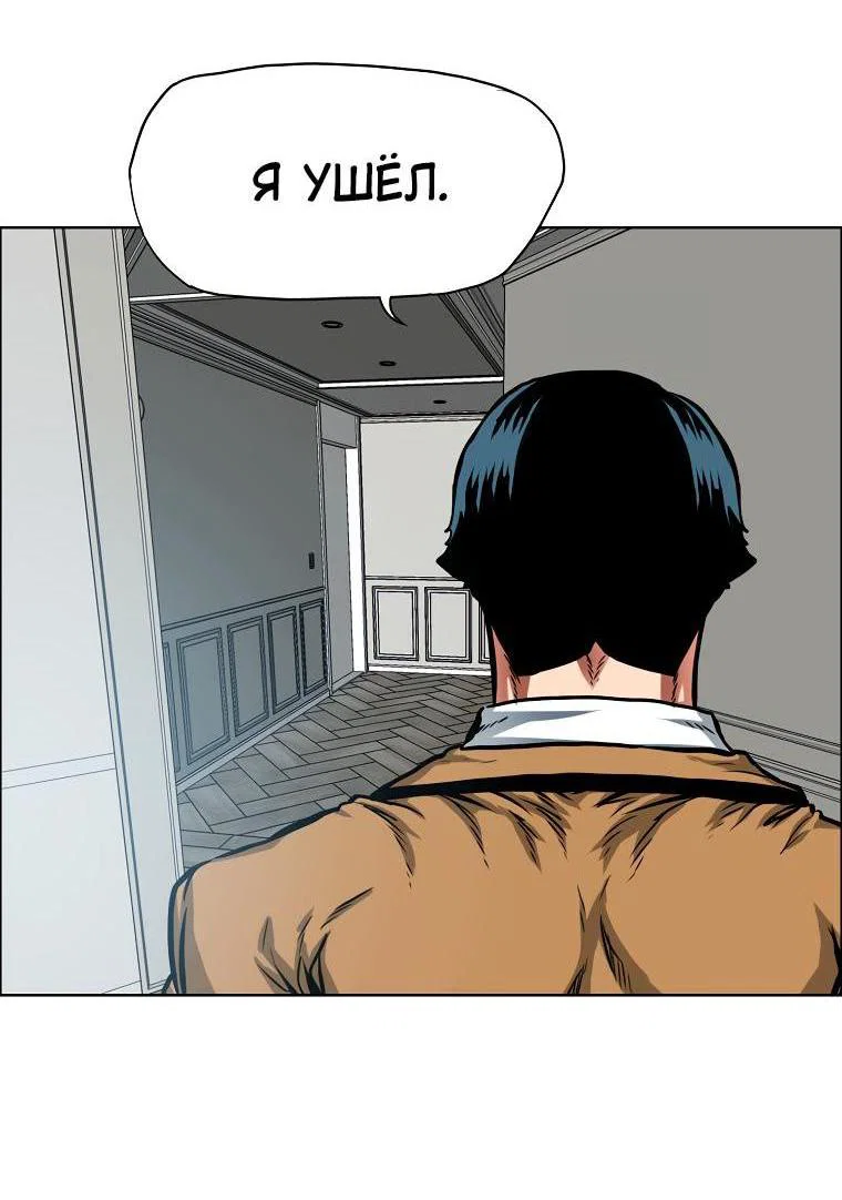 Read Тайная семья RU Manga Online