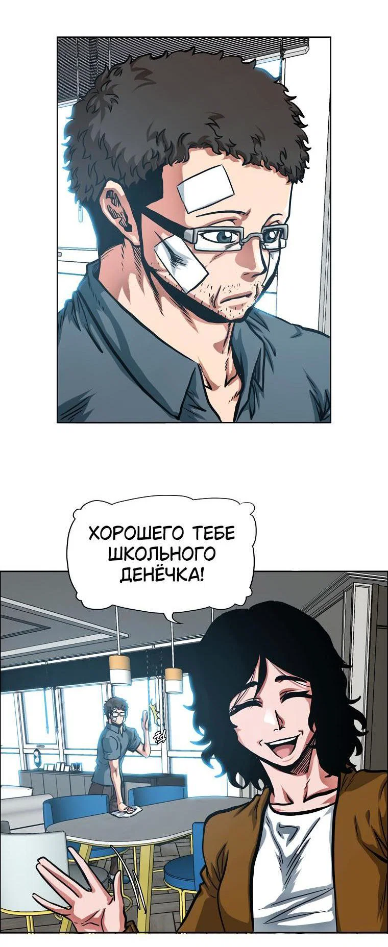Read Тайная семья RU Manga Online