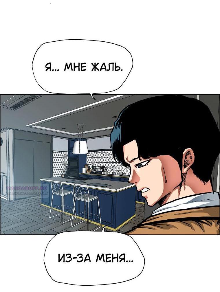 Read Тайная семья RU Manga Online